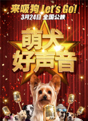 天地传说：畅游古代神话的奇幻旅程